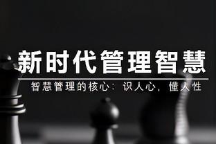 ?今时不同往日！美媒晒詹库杜图：湖人勇士太阳争夺附加赛席位